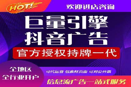 百度推广服务费案例：助力企业实现线上线下联动