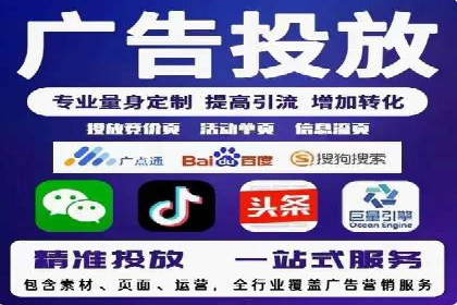 百度推广优化技巧全解析